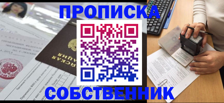 регистрация для дет. сада в Эртили