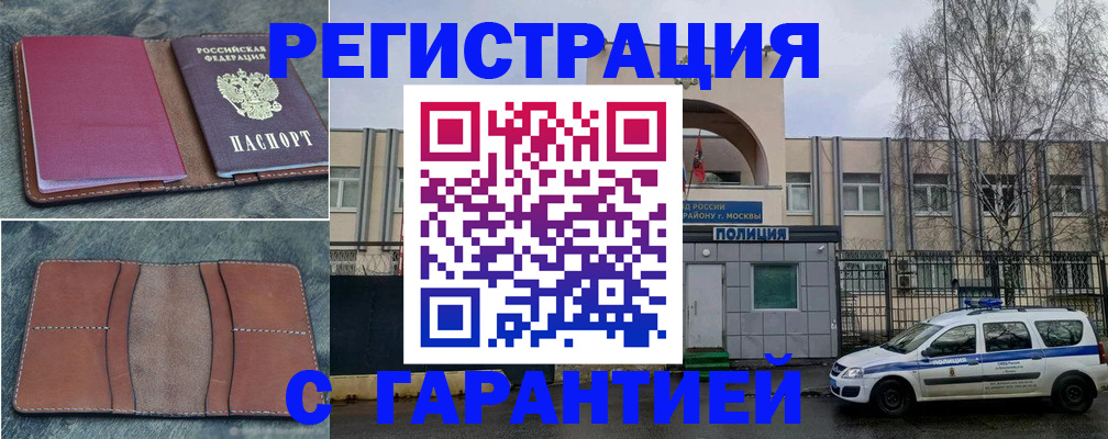 регистрация для школы в Эртили